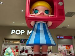 -泡泡玛特POPMART(国金街店)