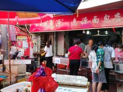 -惠源面包店(开禾路店)