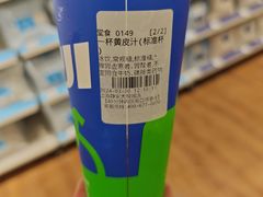 -柠季·手打柠檬茶(静安大悦城北座B1店 )