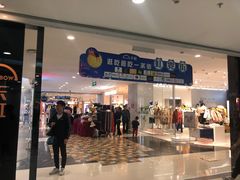 -华为授权体验店(新奥购物中心)