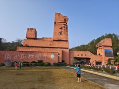 -丹霞山风景名胜区