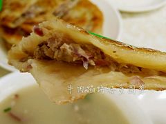 -一头牛馅饼店总店(卫工街店)