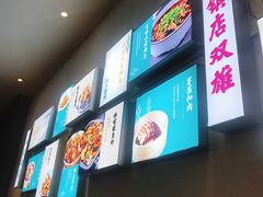 -川人百味(金安中央大街店)