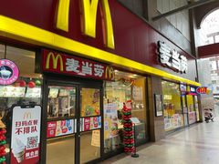 门面-麦当劳(文武路店)