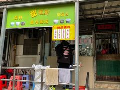 -甜蜜蜜(昌乐园店)