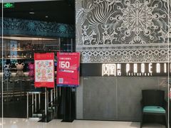 -凤凰湘语·湘粤鲜融(浦东旗舰店)