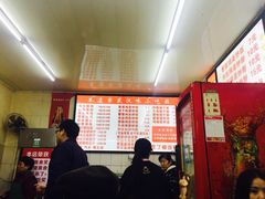 -老吴记水饺馆(前进五路店)
