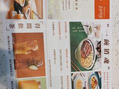 -新宝餐厅(流塘店)