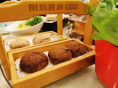 甜咸烧饼-阳坊胜利涮羊肉(阳坊老店)