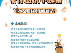 -居丽装饰空间设计(总部)