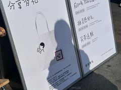 -喜茶(东莞厚街万达店)
