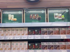 -沃尔玛超市(武侯店)