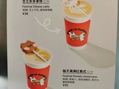 -Seesaw Coffee(环贸iapm店)
