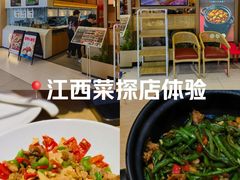 -得稻小饭堂·江西菜(浦江店)