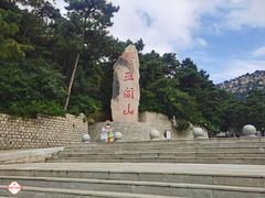 -北镇龙岗子生态园