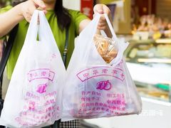 -一定好食品有限公司(四川北路商业街店)