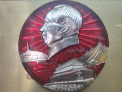-枫泾古镇-人民公社旧址