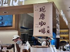 -小飞象面包公社(珠江路金鹰店)