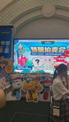 -奈尔宝家庭中心·亲子餐厅(华采天地店)