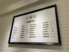 -大嘻咹biangbiang面(历史博物馆店)
