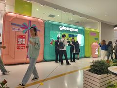 -gleeglee乐溢亦茶(合生汇店)