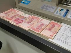 -中国民生银行(上海吴中支行)