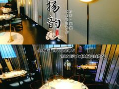 -淮扬韵(凤八市政府店)