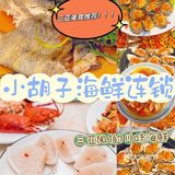 开车20公里也一定要吃的三亚老店！