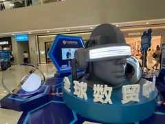 -义乌之心城市生活广场