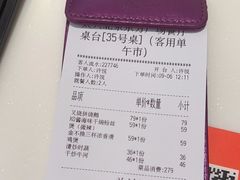 -太兴餐厅(东方广场分店)