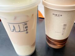 -阿嬷手作(成都万象城店)