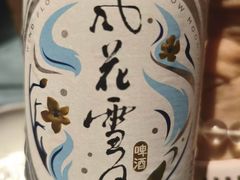 -云之南(八里庄店)