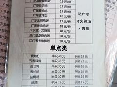 -煲煲香快餐(南京路店)