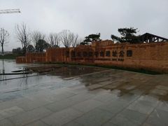 -盘龙城国家考古遗址公园