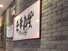 -致美楼(前门店)