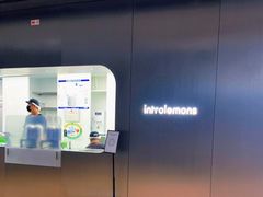 -introlemons(北京西单更新场店)