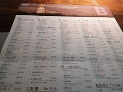 菜单-外婆家(静安大悦城店)
