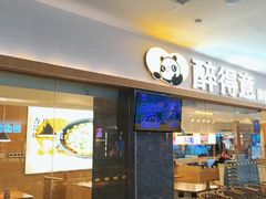 -醉得意·山茶油炒土鸡(经开万达店)
