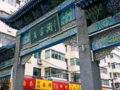 iphone_upload_pic-德禄酸奶(莫家街店)