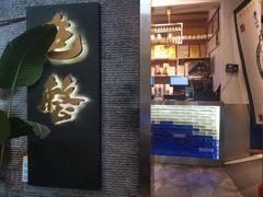 门面-包整·丝娃娃(一览甲秀楼风景店)