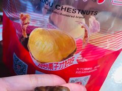 -二斗栗子(黄河道店)