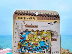 -燕儿岛山公园