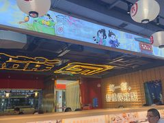 -三禾寿司(君尚店)