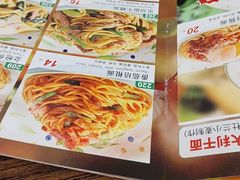 -萨莉亚意式餐厅(彩悦城店)