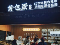 -五凤溪古镇