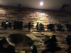 -羊家胡同·龙虾烧烤火锅(龙汇路店)