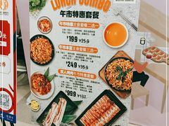 -新石器烤肉(中房金谊广场店)