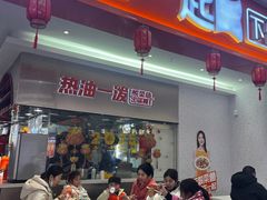-鱼你在一起(宿迁沭阳吾悦广场店)