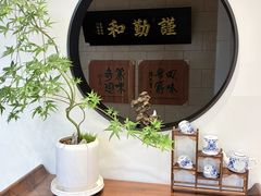 -西安贾三灌汤包·回坊小吃·清真炒菜(北院门总店)