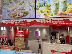 -DQ·蛋糕·冰淇淋(万风新天地店)
